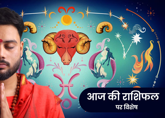 Today Horoscope